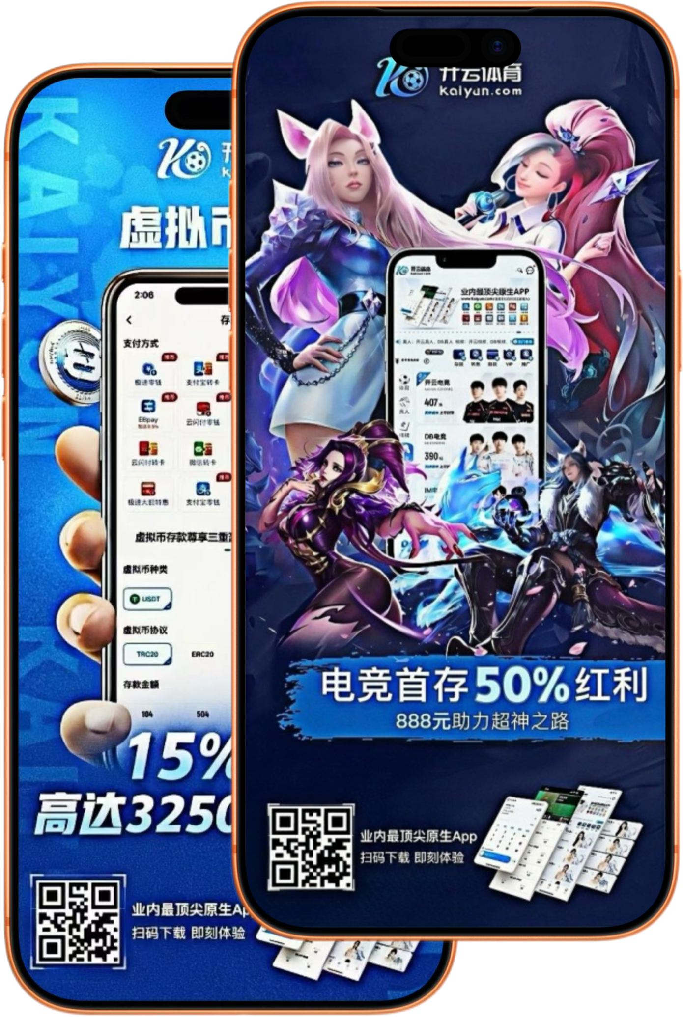 爱游戏|爱游戏体育下载app